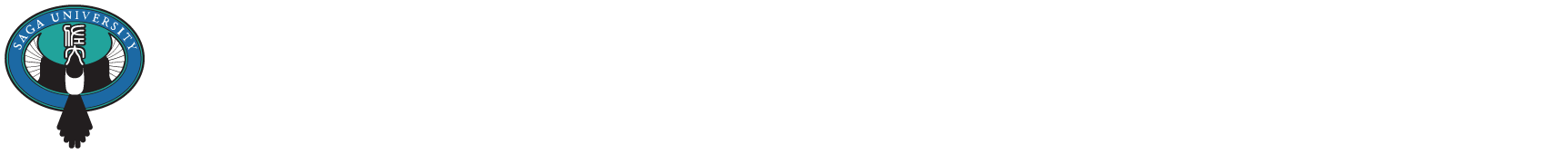 国立大学法人 佐賀大学 アドミッションセンター