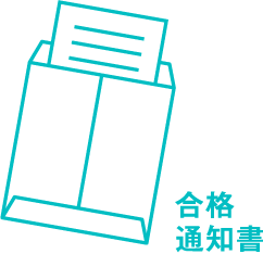 出願 佐賀 大学 佐賀大学／学校推薦型選抜の入試（科目・日程）｜マナビジョン｜Benesseの大学・短期大学・専門学校の受験、進学情報