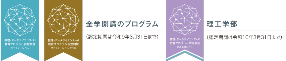 MDASHロゴ