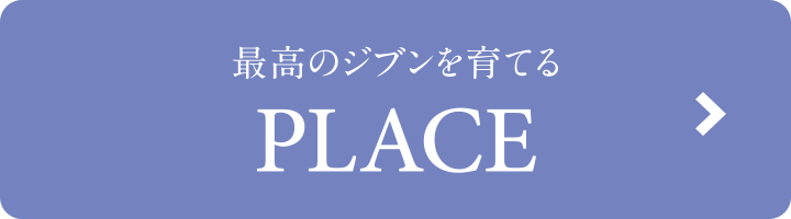 PLACE