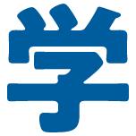学