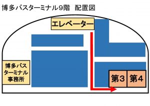 %e5%8d%9a%e5%a4%9a%e3%83%90%e3%82%b9%e3%82%bf%e3%83%bc%e3%83%9f%e3%83%8a%e3%83%ab%ef%bc%99%e9%9a%8e%e9%85%8d%e7%bd%ae%e5%9b%b3%e3%81%9d%e3%81%ae%ef%bc%92