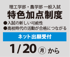 年度イベントスケジュール 佐賀大学入試案内 年度イベントスケジュール 佐賀大学入試案内