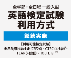 年度イベントスケジュール 佐賀大学入試案内 年度イベントスケジュール 佐賀大学入試案内
