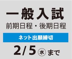 年度イベントスケジュール 佐賀大学入試案内 年度イベントスケジュール 佐賀大学入試案内