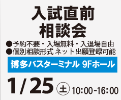 年度イベントスケジュール 佐賀大学入試案内 年度イベントスケジュール 佐賀大学入試案内