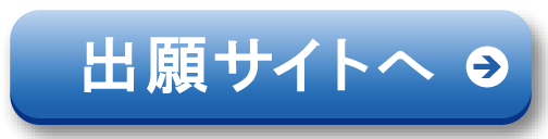 出願 状況 大学 佐賀 佐賀大学／一般選抜【スタディサプリ 進路】